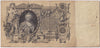 Russia 1910 100 Rubles Note, Pick #13a, F (tears)