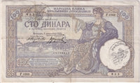 Yugoslavia 100 Dinara, VF-EF Note, Pick #27b