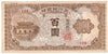 South Korea 1950 100 Won Note, Pick #7, VF-EF