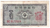 South Korea 1962 5 Won Note, Pick #31a, VF