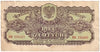 Poland 1944 5 Zlotych Note, Pick #108, VF-EF
