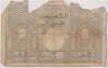 Morocco Note 1938 50 Francs, G