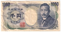 Japan 1984-93 1,000 Yen Note, Pick #97d, VF