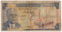 Tunisia 1965 1/2 Dinar Note, Pick #62a, Circ