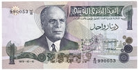 Tunisia 1973 1 Dinar Note, Pick #70, UNC