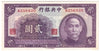 China 1941 2 Yuan Note, Pick #230, EF-AU