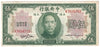 China 1930 5 Dollar Note, Pick #200e, EF-AU