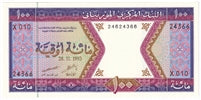 Mauritania 1993 100 Ouguiya Note, Pick #4f, UNC