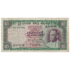 Ceylon 1964 10 Rupees, Pick #64, VF