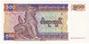 Myanmar 1994 500 Kyats Note, Pick #76b, UNC