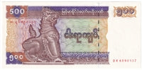 Myanmar 1994 500 Kyats Note, Pick #76b, UNC