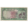 Ceylon 1969 10 Rupees, Pick #74a, Circ