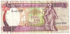 Malta 1989 2 Liri Note, Pick #41a, VF