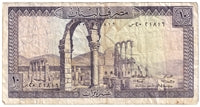 Lebanon 1964 10 Livres Note, Pick #63a, VF