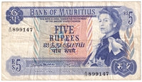 Mauritius 1967 5 Rupees Note, Pick #30a, F-VF
