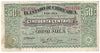 Mexico 1914 50 Centavos Note, Pick #S528d, VF-EF