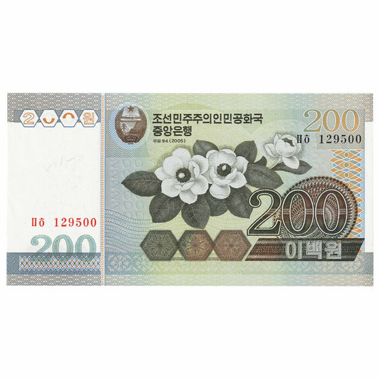 North Korea 2005 200 Won Note, Pick #48a, UNC