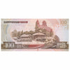 North Korea 1992 100 Won Note, Pick #43a, UNC