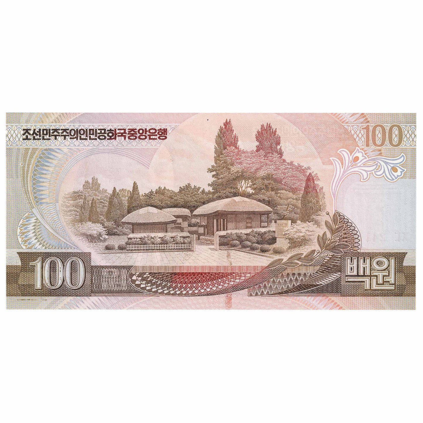 North Korea 1992 100 Won Note, Pick #43a, UNC