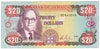 Jamaica 1985 20 Dollar Note, Pick #72a, AU-UNC