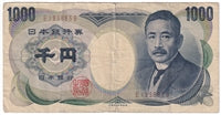 Japan -1993 1,000 Yen Note, Pick #100b F