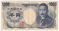 Japan -1993 1,000 Yen Note, Pick #100b, VF