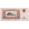 People's Republic of China 1965 10 Yuan Note, Pick #879a, F-VF