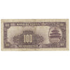 Republic of China 1940 100 Yuan Note, Pick #88b, F-VF
