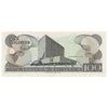 Costa Rica 1981 100 Colones Note, Pick #248a, EF-AU