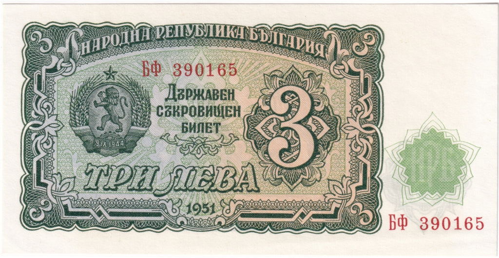 Bulgaria Note 1951 3 Leva, UNC