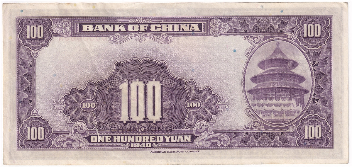 China Note Pick #88b 1940 100 Yuan EF-AU (tear)