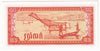 Cambodia Note 1979 0.5 Riel, UNC
