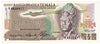 Guatemala 1977 1/2 Quetzal Note, Pick #58b, UNC