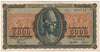 Greece 1943 5,000 Drachmai Note, Pick #122a, AU