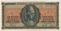 Greece 1943 5,000 Drachmai Note, Pick #122a, AU