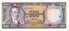 Ecuador 1988 500 Sucres Note, Pick #124Aa, UNC