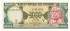 Ecuador 1988 1,000 Sucres Note, Pick #125b, UNC