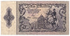 Austria 1950 10 Shilling Note, Pick #127, VF-EF