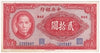 China 1941 20 Yuan Note, Pick #240a, AU