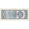 China Note 1947 500 Customs Gold Units. Central Bank of China, ABNC, EF-AU