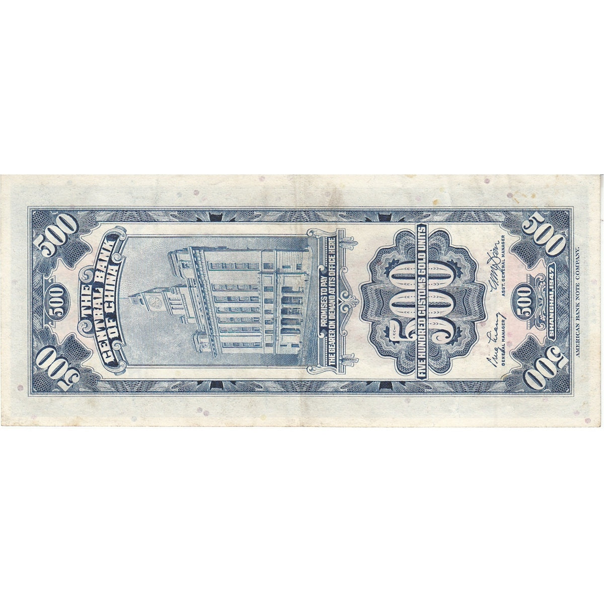 China Note 1947 500 Customs Gold Units. Central Bank of China, ABNC, EF-AU