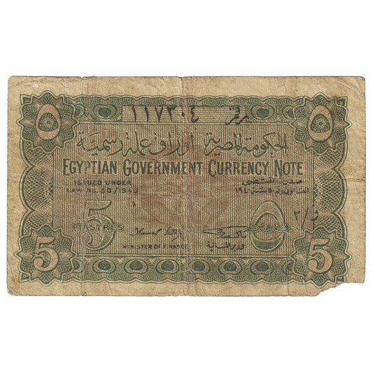 Egypt 10 Piastres Note, Pick #163, Circ