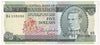 Barbados 1973 5 Dollar Note, Pick #31a, EF