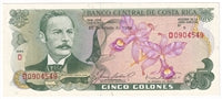 Costa Rica 1968 5 Colones Note, Pick #236a, UNC