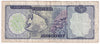 Cayman Islands 1985 1 Dollar Note, Pick #5b, VF