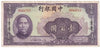 China 1940 100 Yuan Note, Pick #88c, F-VF