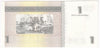 Cuba Note 2006 1 Pesos Convertible, UNC