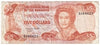 Bahamas 1984 5 Dollar Note, Pick #45b Smith, VF