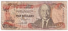 Bahamas 2001 5 Dollar Note, Pick #63b, Circ