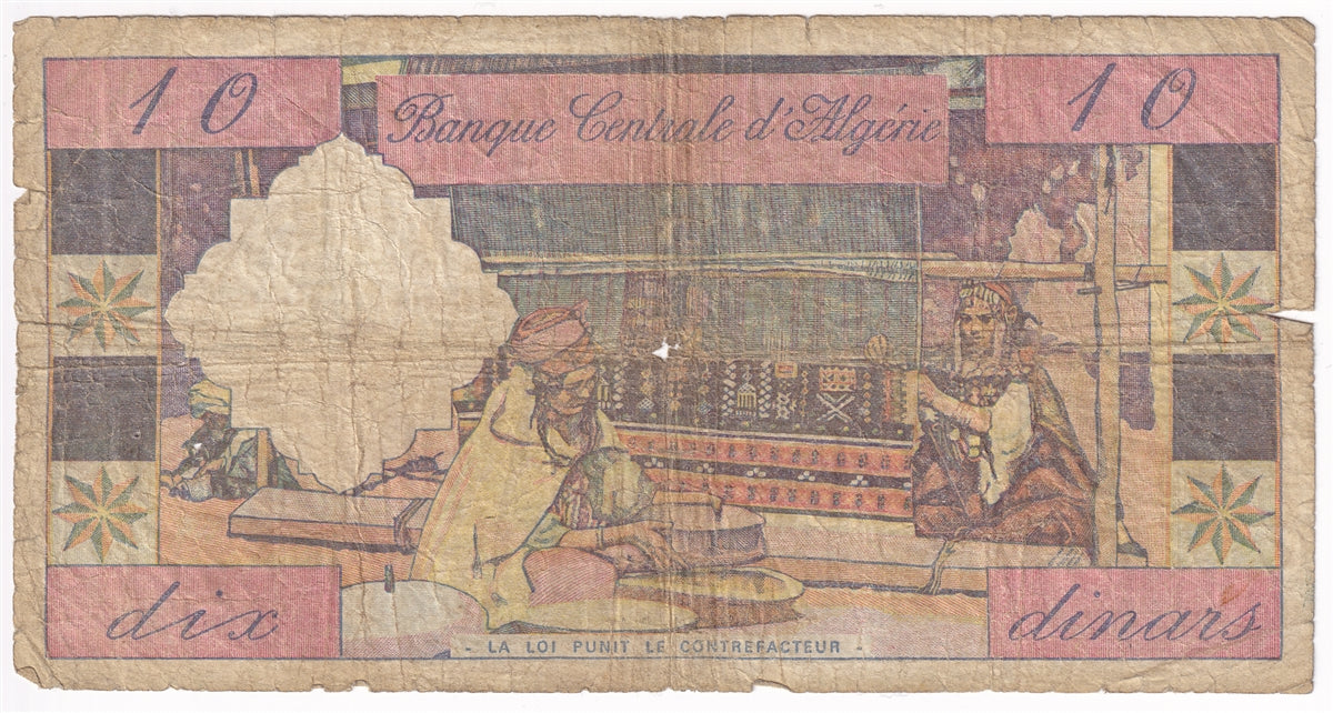 Algeria 1964 10 Dinars Note, Pick #123, Circ.